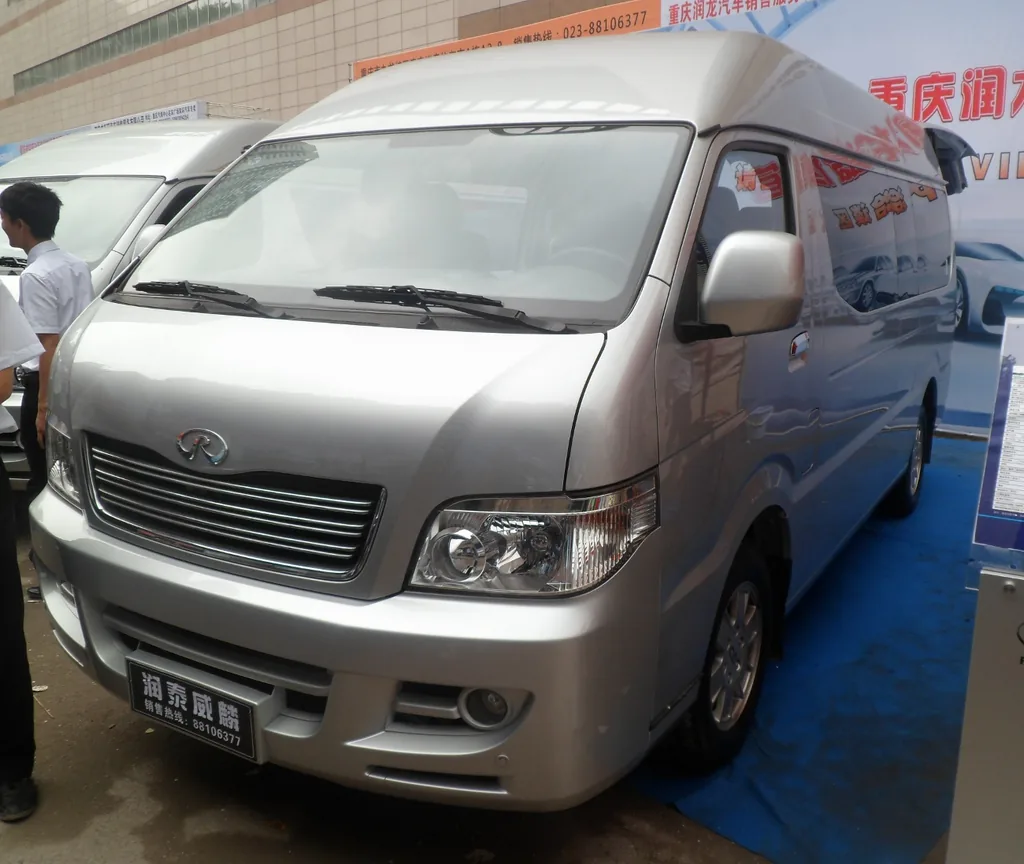 Rely Van 2014